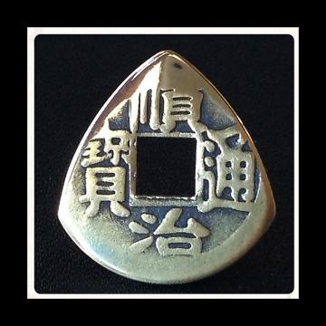 Custom Chinese Feng Shui Coin Plectrum / Brass Pick